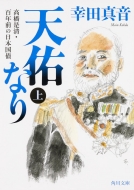 �V�C�Ȃ� �� ���������E�S�N�O�̓��{���� �p�앶��