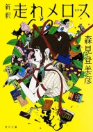 �V�� ���ꃁ���X ���l�� �p�앶��