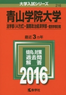 216�R�w�@��w(�@�w�� A���� �E���ې����o�ϊw��-�� ��w�����V���[�Y216