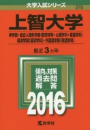 279��q��w(�_�w���E�����l�ԉȊw�� ����w�ȁE�S���w�ȁE ��w�����V���[�Y279