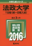 389�@����w(T���� ����������� )��w�����V���[�Y389