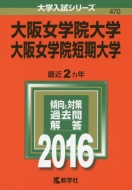 470��㏗�w�@��w�E��㏗�w�@�Z����w ��w�����V���[�Y470