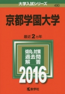 490���s�w����w ��w�����V���[�Y490