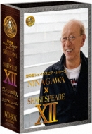 Ninagawa*shakespeare 12 Dvd-Box