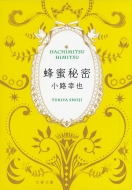 �I���閧 ���t����