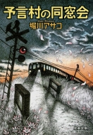 �\�����̓����� ���t����