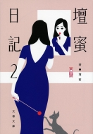 �d�����L 2 ���t����