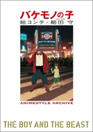 oPm̎qGRe Animestyle Archive