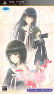 FLOWERS 夏篇