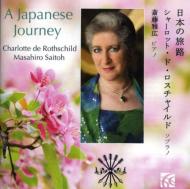 A Japanese Journey-japanese Poets & Composers: C.de Rothschild(S)֓L(P)