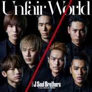  J SOUL BROTHERS from EXILE TRIBE/Unfair World