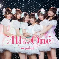 All for One (+DVD)[Type-A]