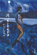 �`�A�����e�r�f�I