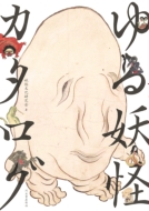 ���d���J�^���O