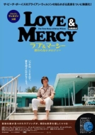 Love & Mercy