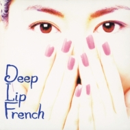 滳/Deep Lip French