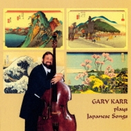 Contrabass Classical/Gary KarrF  ř-{̂ 1