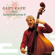 Contrabass Classical/Gary Karr 夲Ƥ-ܤΤ 2