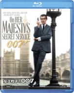 007/On Her Majesty`s Secret Service