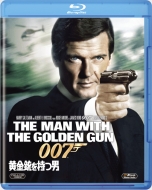 007/The Man With The Golden Gun