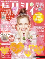 �[�N�V�B�֐��� 2015�N 10����