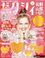 �[�N�V�B����E�R���� 2015�N 10����