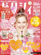 �[�N�V�B�x�R�E�ΐ�E����� 2015�N 10����