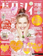 �[�N�V�B�{��E�R�`�� 2015�N 10����