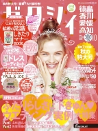 �[�N�V�B�����E����E���Q�E���m�� 2015�N 10����