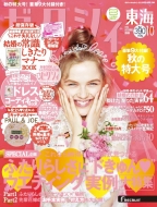 �[�N�V�B���C�� 2015�N 10����