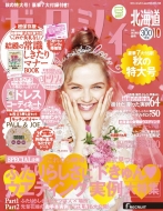 �[�N�V�B�k�C�� 2015�N 10����