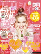 �[�N�V�B�É��� 2015�N 10����