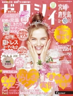 �[�N�V�B�{��E�������� 2015�N 10����