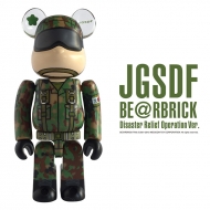 JGSDF BE@RBRICK Disaster Relief Operations Ver.i㎩qЊQhj