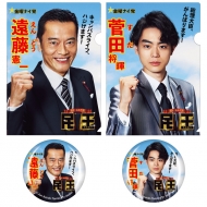 �N���A�t�@�C���Z�b�g+�ʃo�b�W�Z�b�g ����