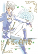 赤髪の白雪姫』Blu-ray DVD発売決定！【HMV特典あり！】｜HMV&BOOKS
