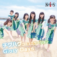 KOBerrieS/ϥߥ˥ / Glory Days (A)