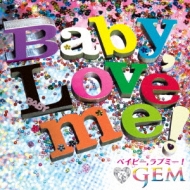 GEM/Baby Love Me! (+brd)