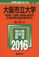 109���s����w(���w���E�H�w���E��w��(��w��)�E������ ��w�����V���[�Y109