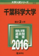 312��t�Ȋw��w ��w�����V���[�Y312