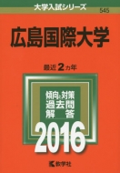 545�L�����ۑ�w ��w�����V���[�Y545