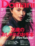 Domani (�h�}�[�j)2015�N 9����