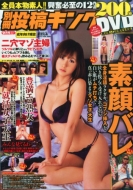 �ʍ� ���e�L���O 2015�N 9����