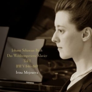 Well-Tempered Clavier Book 1 : Irina Mejoueva(P)(2CD)