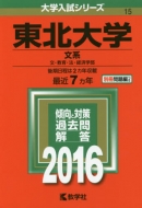 015���k��w(���n)��w�����V���[�Y15