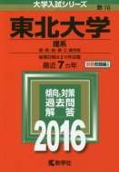 016���k��w(���n)��w�����V���[�Y16