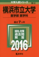 060���l�s����w(��w���q��w�ȁr)��w�����V���[�Y60