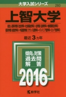 280��q��w(�����l�ԉȊw���q�Љ�w�ȁE�Љ���w�ȁr�E ��w�����V���[�Y280