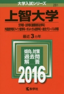 281��q��w(���w���E�@�w���q���ۊ֌W�@�w�ȁr�E�O����w�� ��w�����V���[�Y281