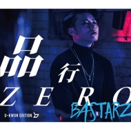 BASTARZ/ʹzero U-kwon Edition (Ltd)